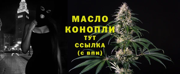 mdma Верхний Тагил