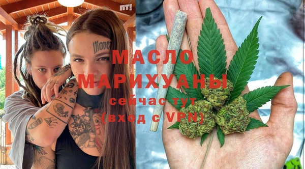 mdma Верхний Тагил