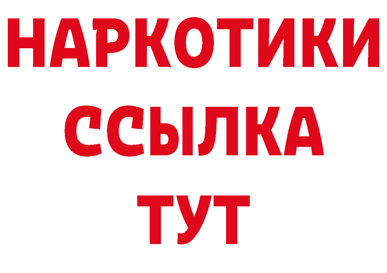 А ПВП Соль ТОР это блэк спрут Семилуки